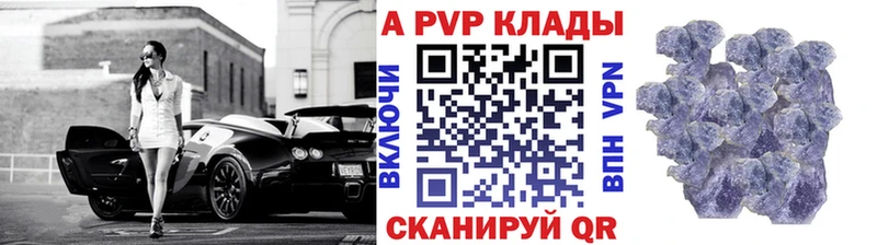 закладки  hydra онион  А ПВП СК КРИС  Собинка 