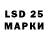 Марки 25I-NBOMe 1500мкг Foxis Show