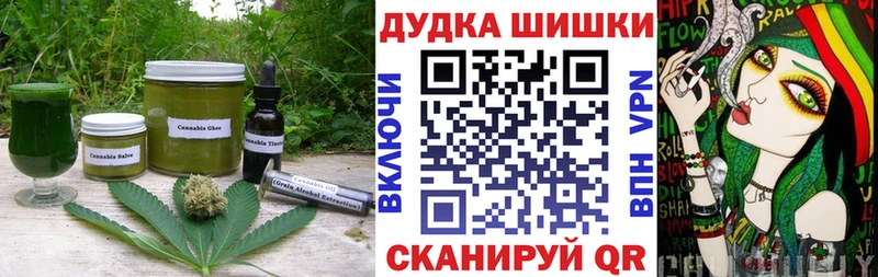 Canna-Cookies конопля  купить закладку  Собинка 