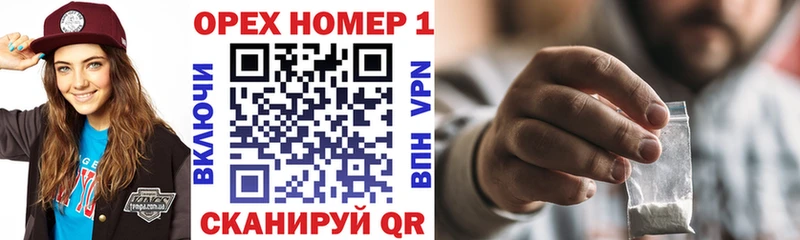 Кокаин 99%  ссылка на мегу ONION  Собинка  что такое  