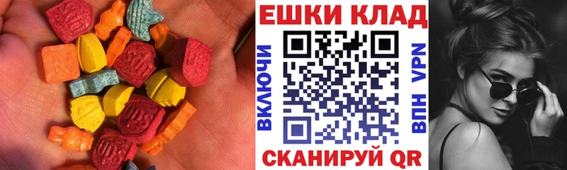 купить закладку  Собинка  ЭКСТАЗИ Cube 