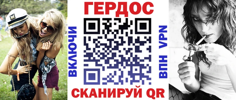 ГЕРОИН афганец  Собинка 