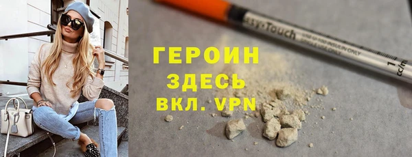 мефедрон VHQ Нязепетровск