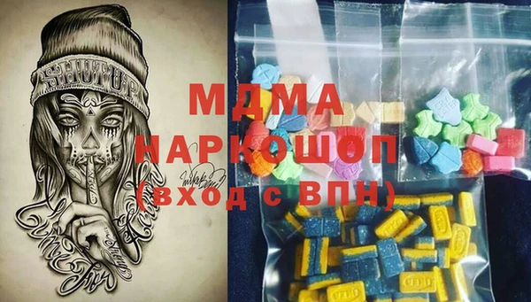 кокаин премиум Новокубанск