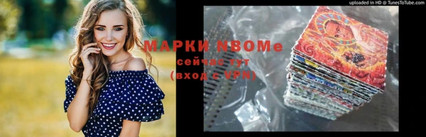 мефедрон VHQ Нязепетровск