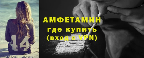 мефедрон VHQ Нязепетровск