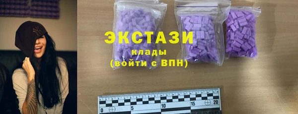 мефедрон VHQ Нязепетровск