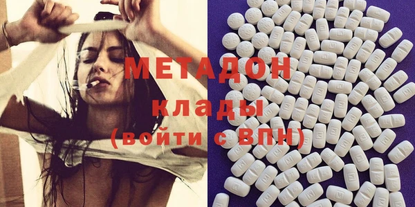 мефедрон VHQ Нязепетровск