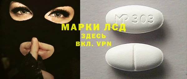 мефедрон VHQ Нязепетровск