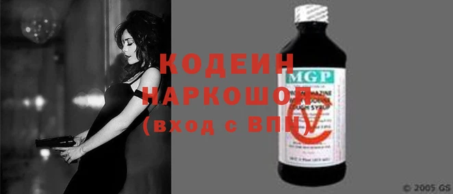 мефедрон VHQ Нязепетровск