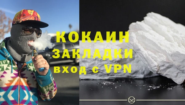 мефедрон VHQ Нязепетровск