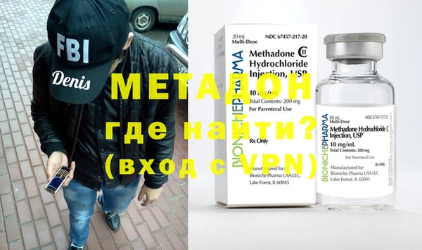 мефедрон VHQ Нязепетровск