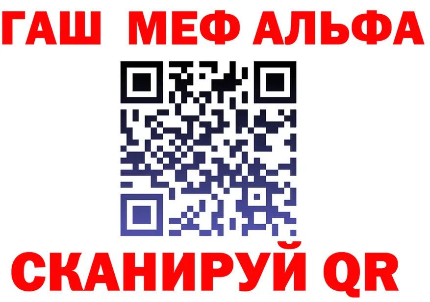 МЯУ-МЯУ 4 MMC ССЫЛКА shop omg Собинка