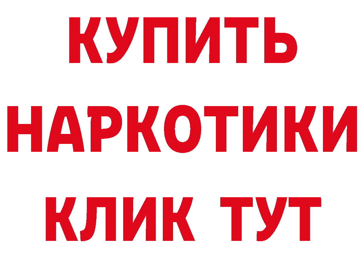 А ПВП VHQ рабочий сайт это MEGA Собинка