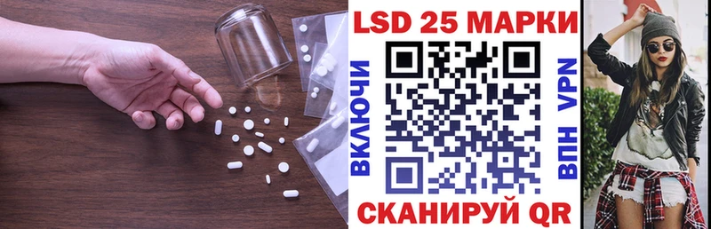 LSD-25 экстази кислота  Собинка 