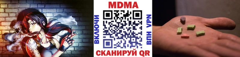MDMA crystal  Собинка 