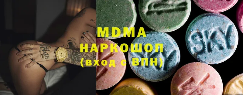 МДМА Molly  Собинка 