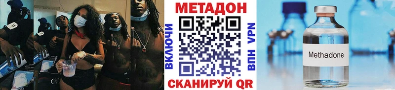 МЕТАДОН белоснежный  Собинка 