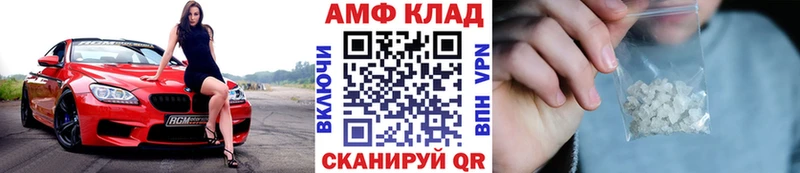 МЕТАМФЕТАМИН кристалл  Собинка 