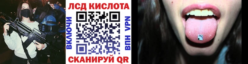 купить цена Собинка Марки N-bome 1,8мг