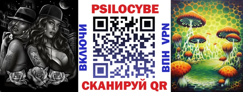 мега ССЫЛКА  Собинка  Галлюциногенные грибы Psilocybine cubensis 